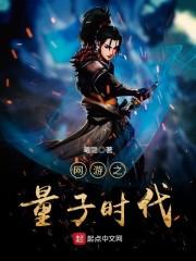 恒古圣君