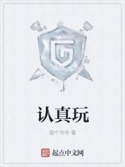 灵殳四方