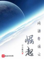 夏与青梅排骨辣酱TXT百度网盘