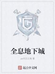 断亲后，偏心的家人跪求原谅哭红眼