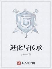 今夜新婚小说by排骨辣酱