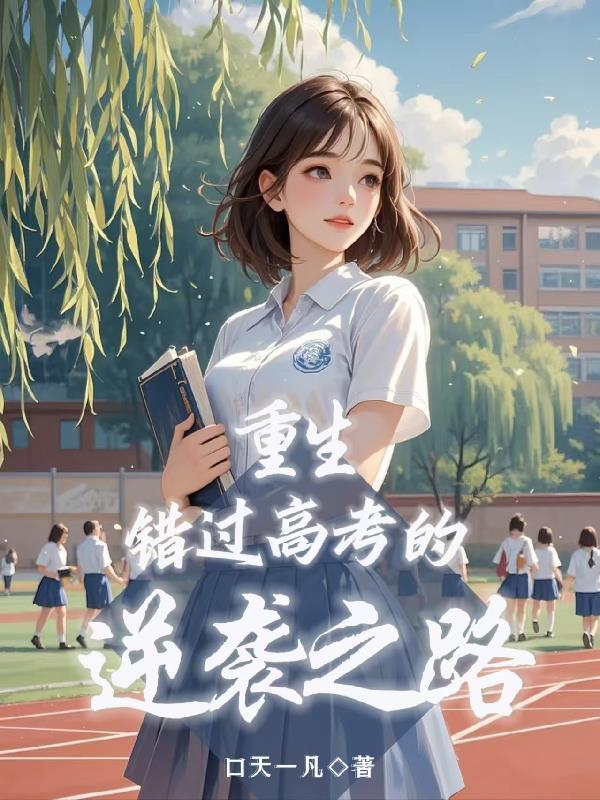 北极星与雏鸡