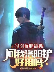 亲爱的姑父