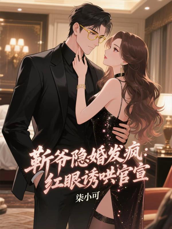 四合院:觉醒空间异能,上交国家