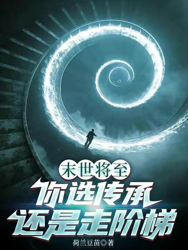 覆潮之境