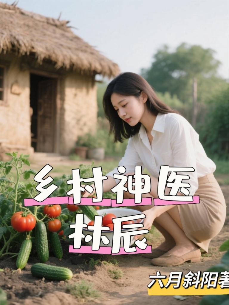 从仕途开始长生不死
