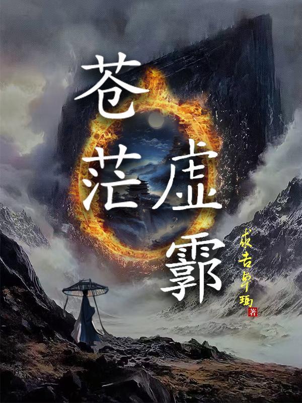 综影视之他们都爱我