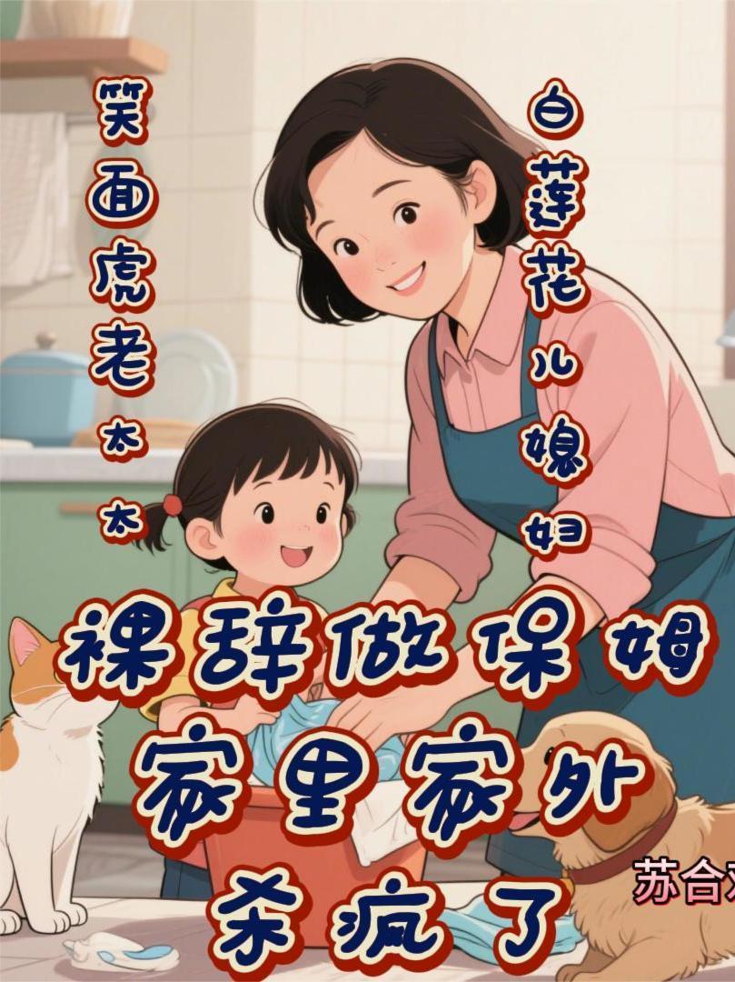 穿越不造反,难道等过年