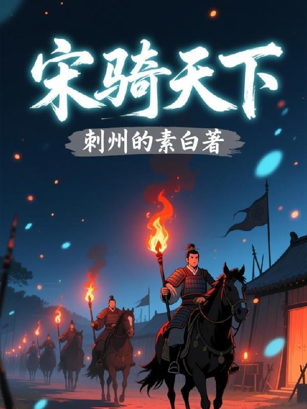 原神:我为傀儡师