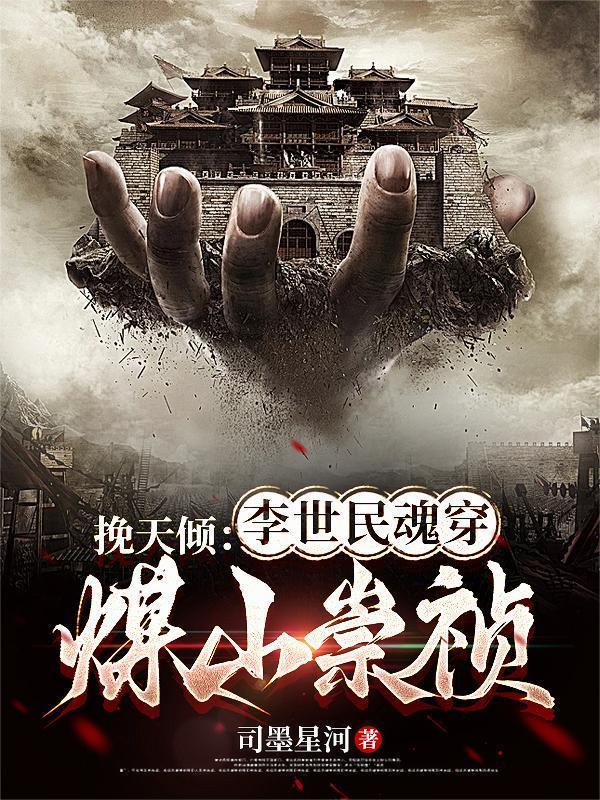 全宗皆是老六,我峰弟子一堆系统