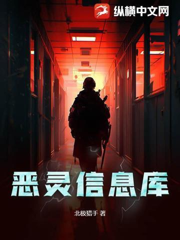 药师门徒修仙笔记
