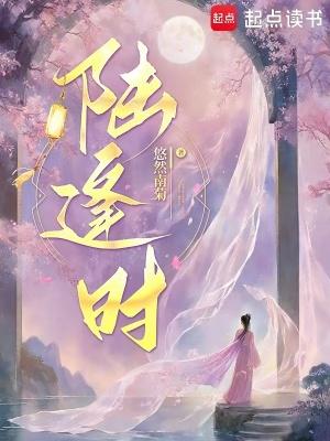 修仙之天罡三十六变