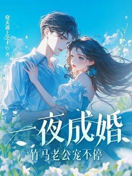 综影视：念念我心