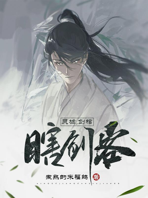 抗日之最强战兵