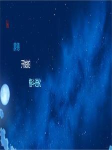 木樨传