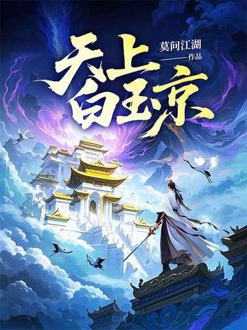 夜深无悲欢