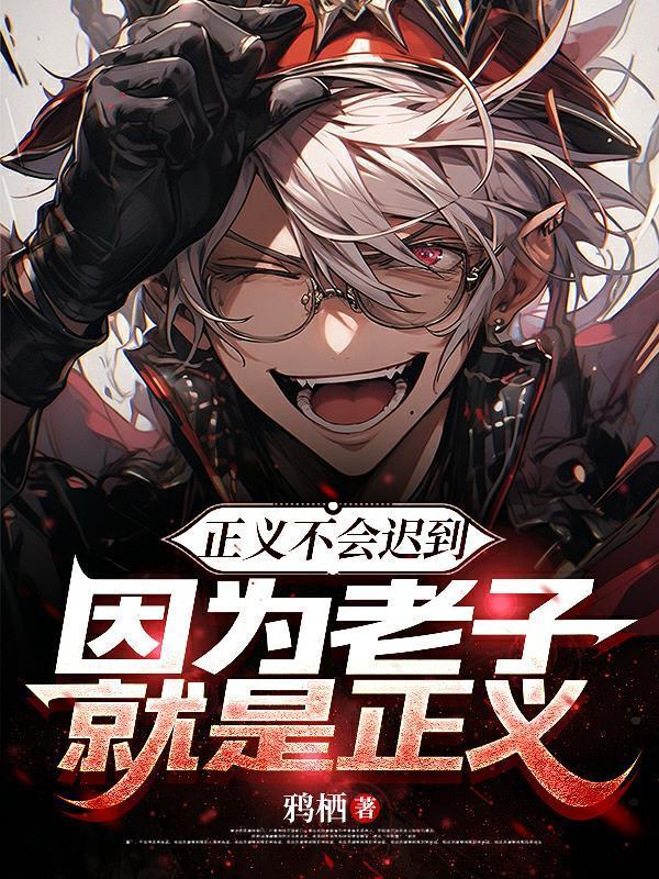 港综：枭雄是怎样炼成的
