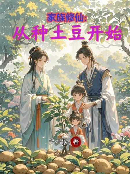 短篇集：沉笔池