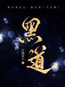 赵氏发家记