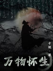 深夜规则怪谈录