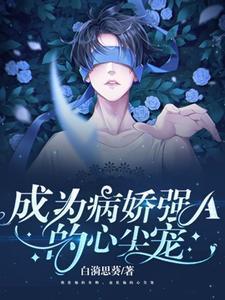 男友太高打架挠不到脸求破