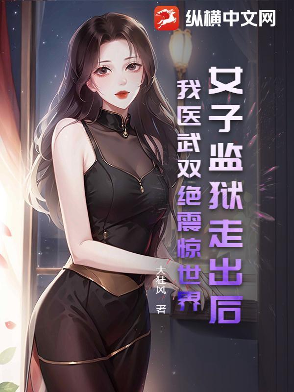 咒回：回到那三年