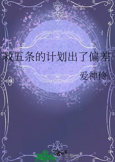 第时号院园