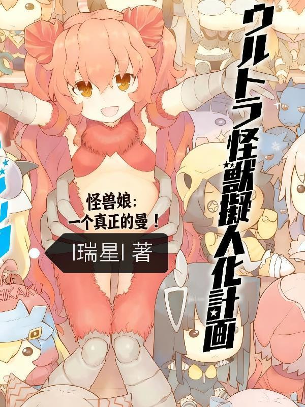 逆天宰道