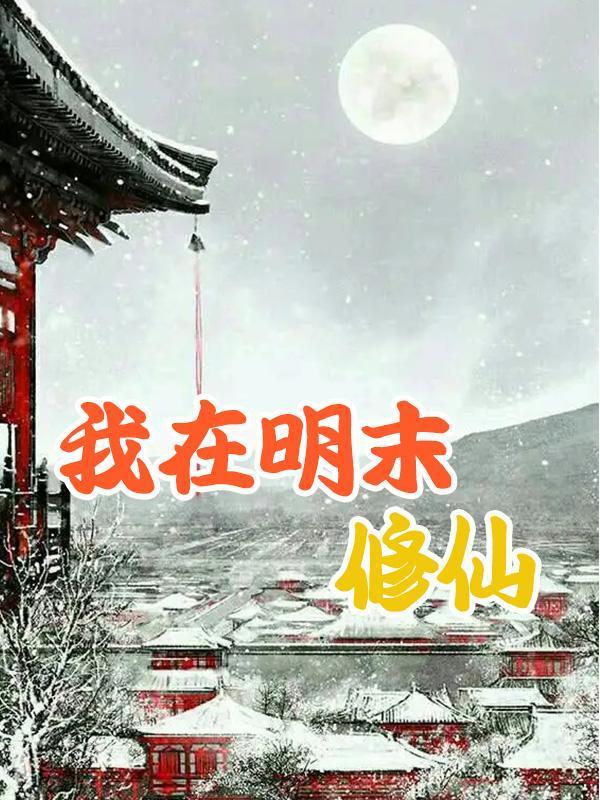 与前男友在婚礼上重逢