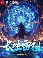 混乱编年史
