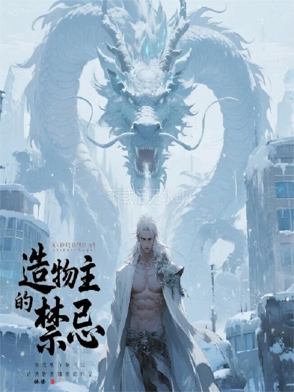 绑定两个系统后,美艳作精赢麻了