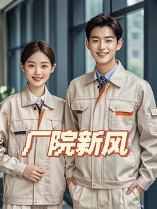 穿书末世，烂尾书毫无参考价值