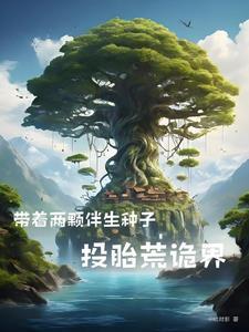 斩仙，我以武道战仙道