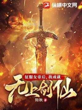 宋代魂变：齐凌之抉择