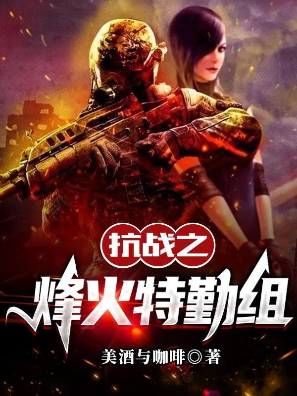艺之神