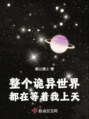 勾引名流们出轨(高H追妻)