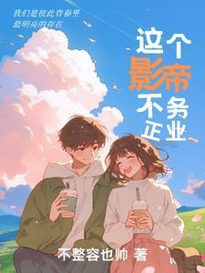 预测：从体验新职业开始