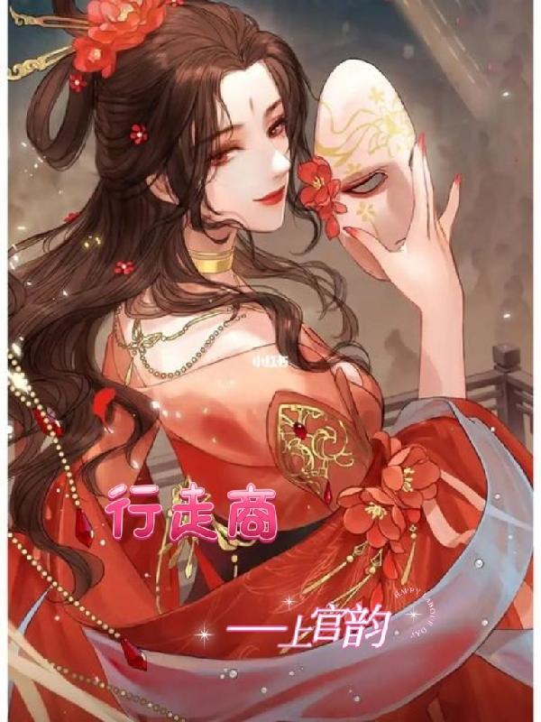 闪婚老公，竟是千亿霸道总裁