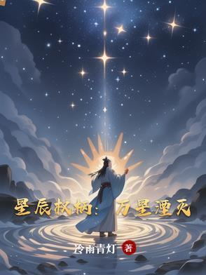 小师弟又把自己埋了