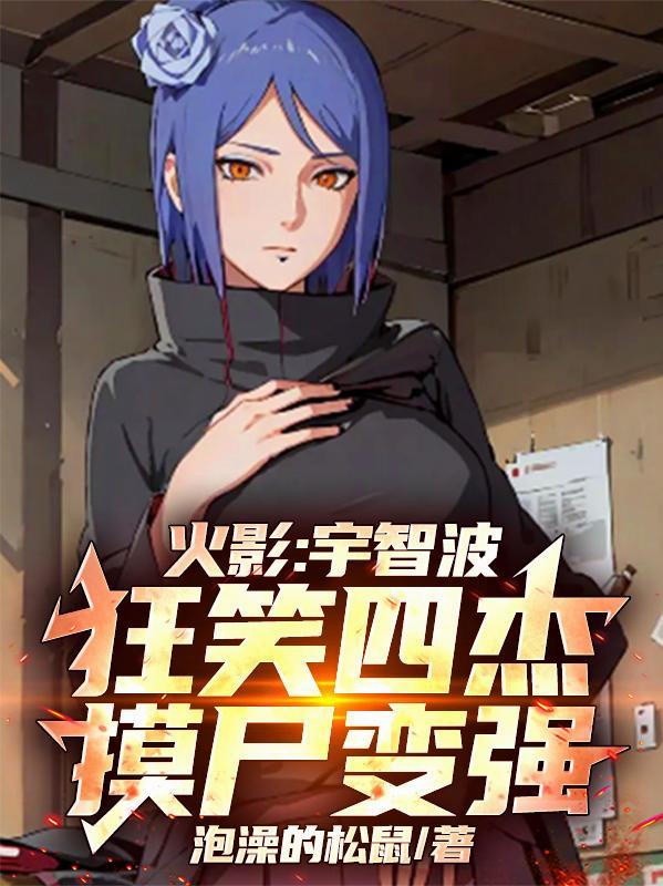 八零学渣的咸鱼生活