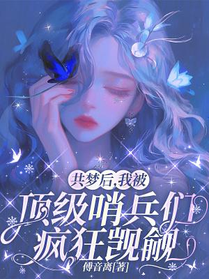 十岁称霸四合院全部章节