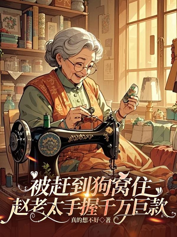 我为他一胎生四宝神秘人是谁