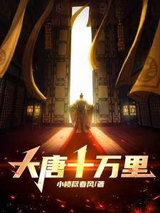 末世！开局自选武器从黑道到军阀
