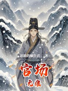 古医圣手百度百科