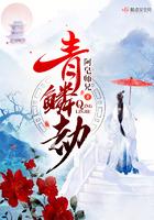 得到修真空间后：人参灵果摘不完