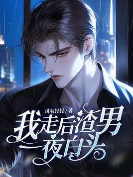 我在魔法门世界当领主
