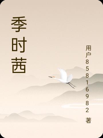 六剑弑天录