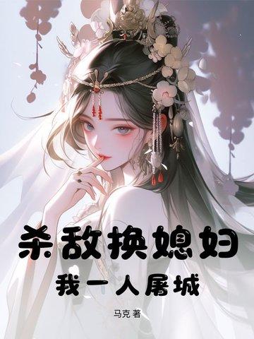 丹阳来了