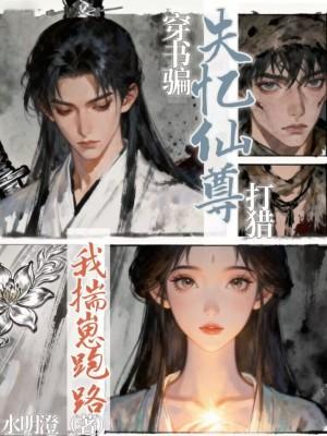 重生之我在斯亚大陆傲世无双