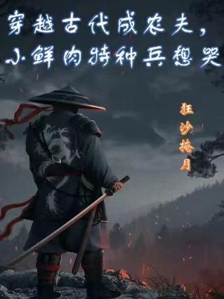 赤殇
